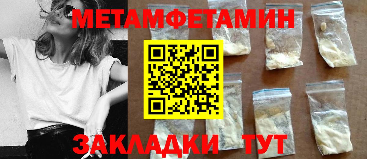 АМФЕТАМИН 98% Таганрог