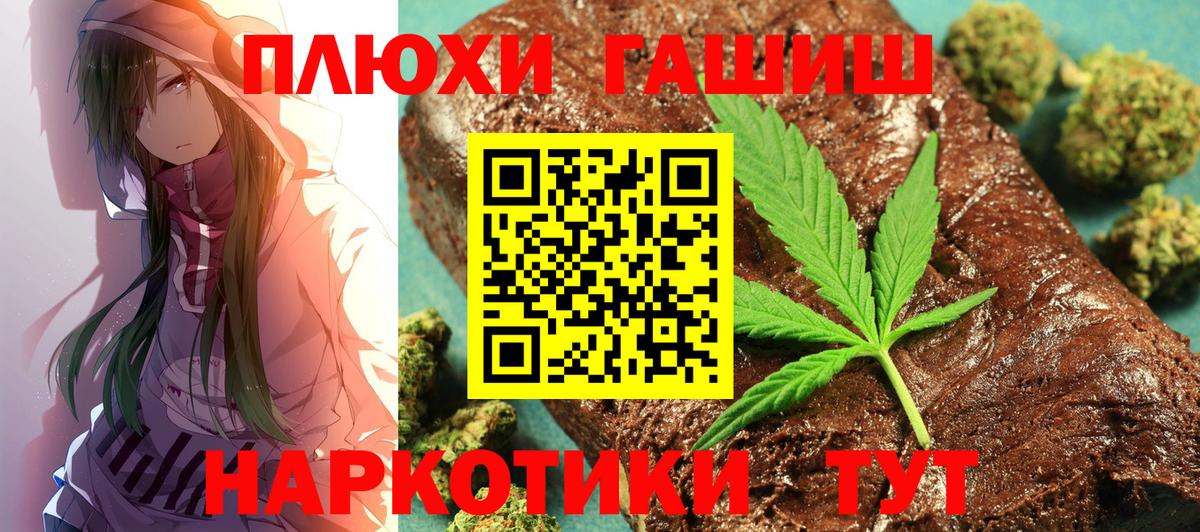 ГАШ ice o lator  ГАШИШ  Таганрог  Гашиш ice o lator  Вход с VPN 