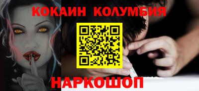 мескалин Кумертау