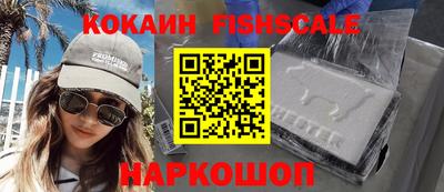 мескалин Кумертау