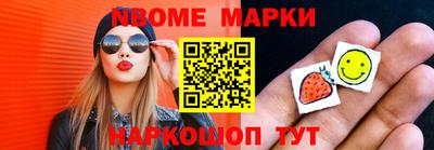 мескалин Кумертау