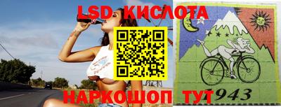 мескалин Кумертау