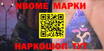 мескалин Кумертау