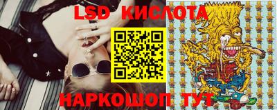 мескалин Кумертау
