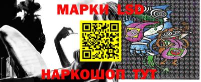 мескалин Кумертау