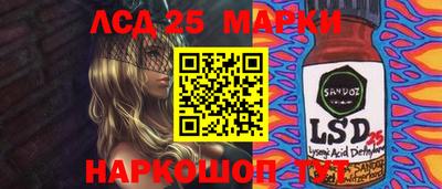 мескалин Кумертау