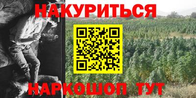 гашиш Кунгур