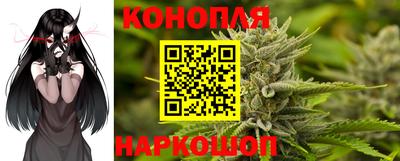 мескалин Кумертау