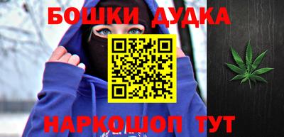 гашиш Кунгур
