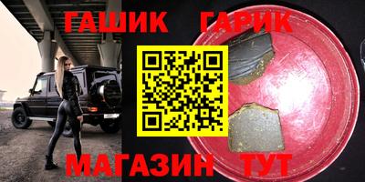 гашиш Кунгур