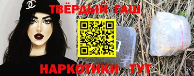 гашиш Кунгур