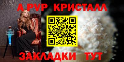 мескалин Кумертау