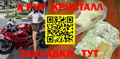 мескалин Кумертау