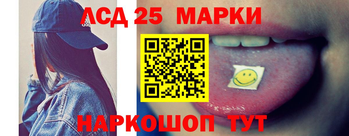 Лсд 25 экстази кислота Таганрог
