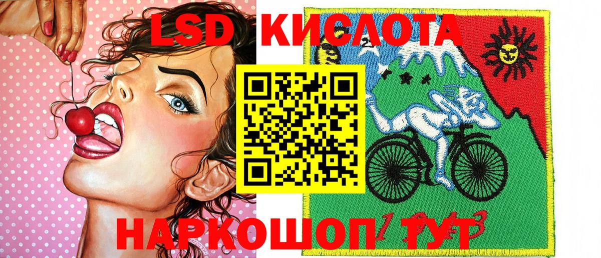 Марки NBOMe 1,5мг  Вход с VPN  Таганрог  Марки NBOMe 1,5мг 