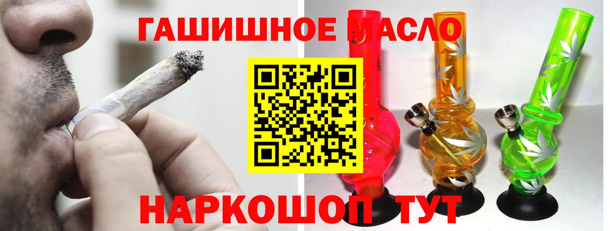 Дистиллят ТГК вейп с тгк  ссылка на мегу как войти  Таганрог  ТГК концентрат  Вход с VPN 